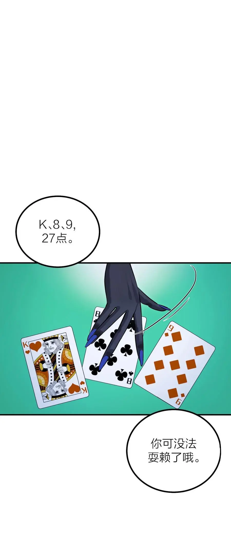 第45话 地下之王1