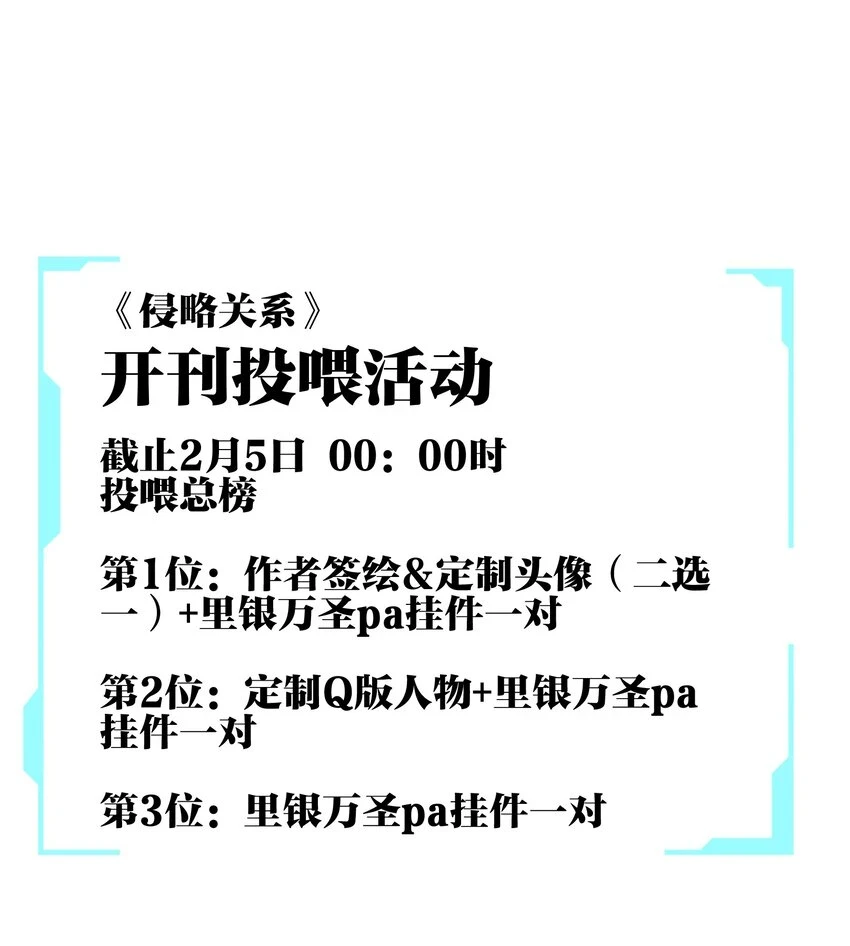 008 先生的秘密46
