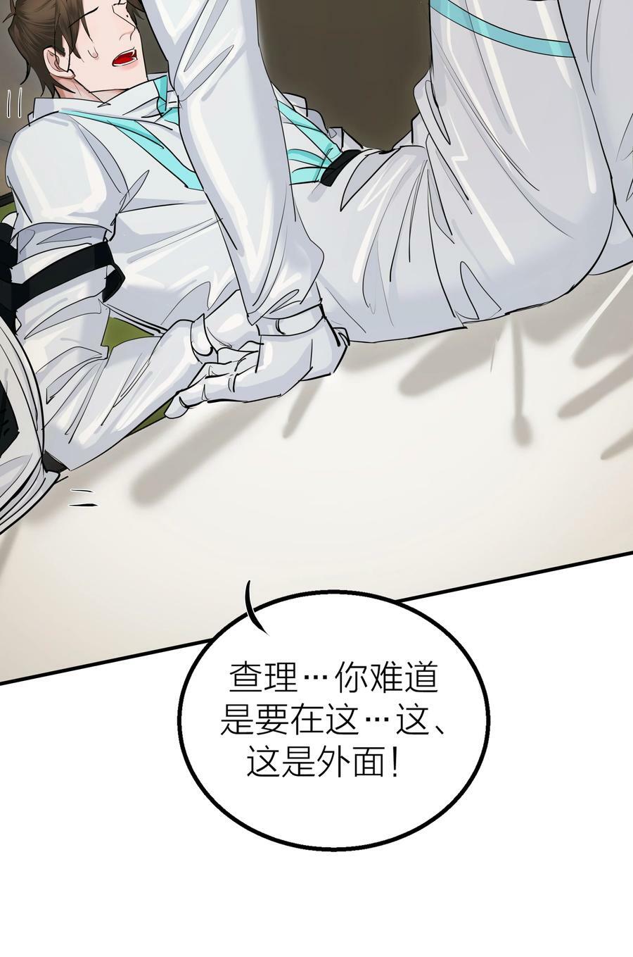 023 迷情25