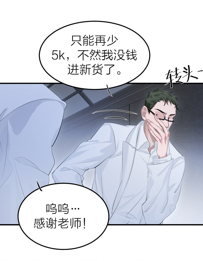002 我的先生5
