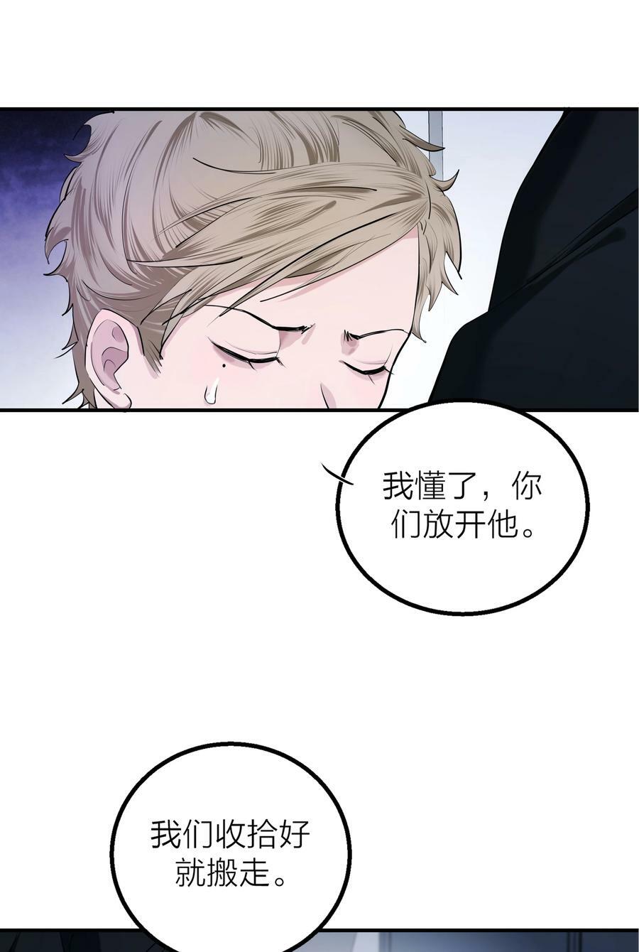 017 囚笼23