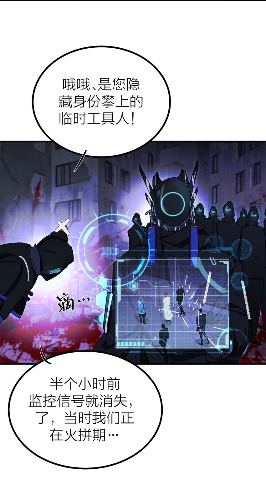 010 先生的去向13