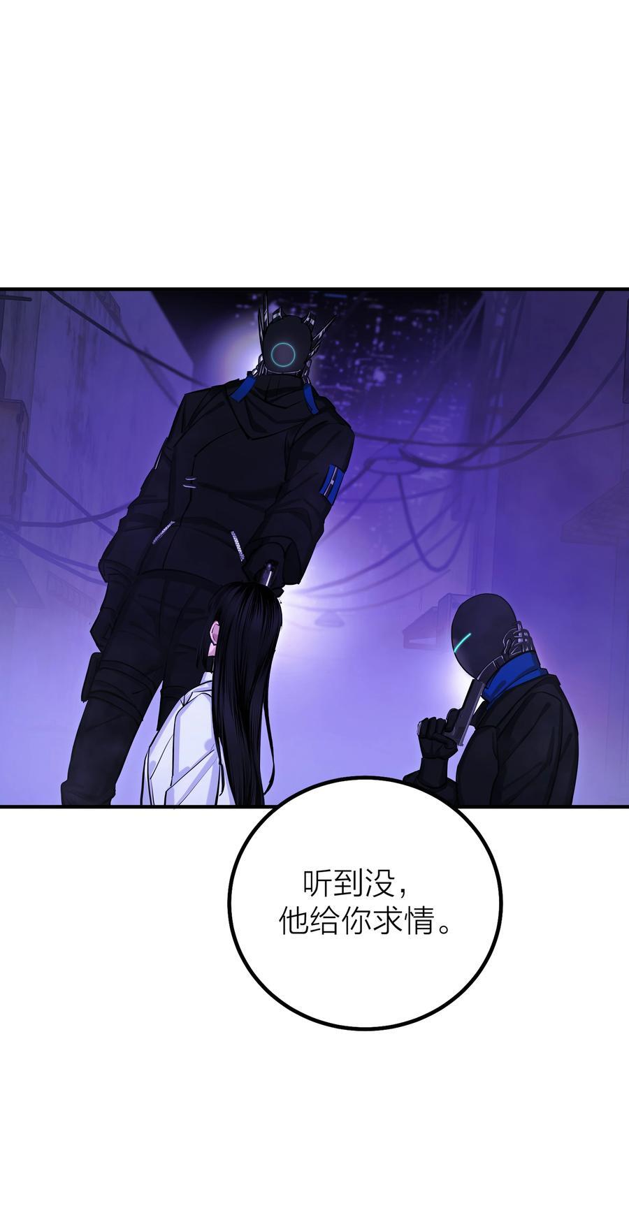 第39话 边缘33