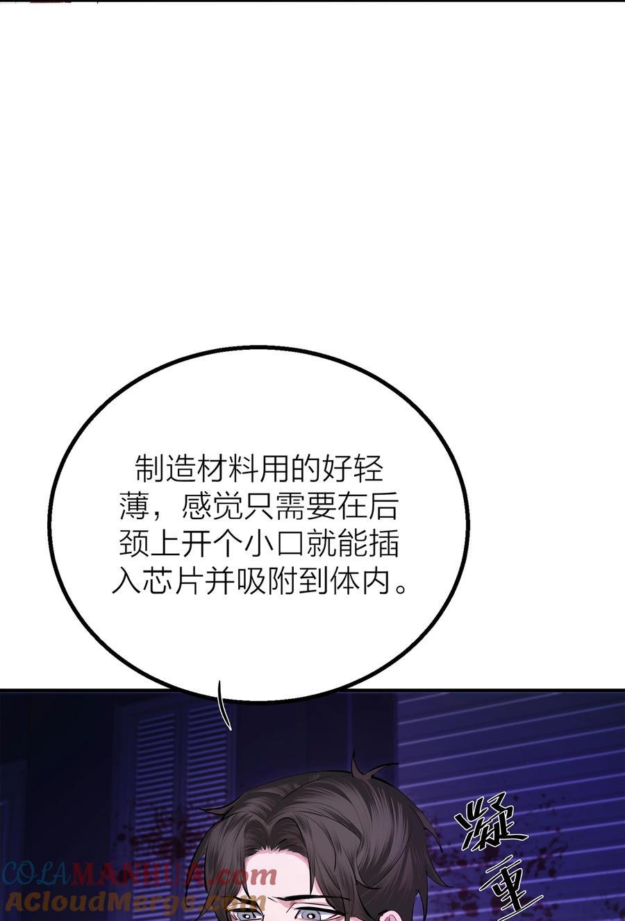 第37话 大象与蚂蚁2