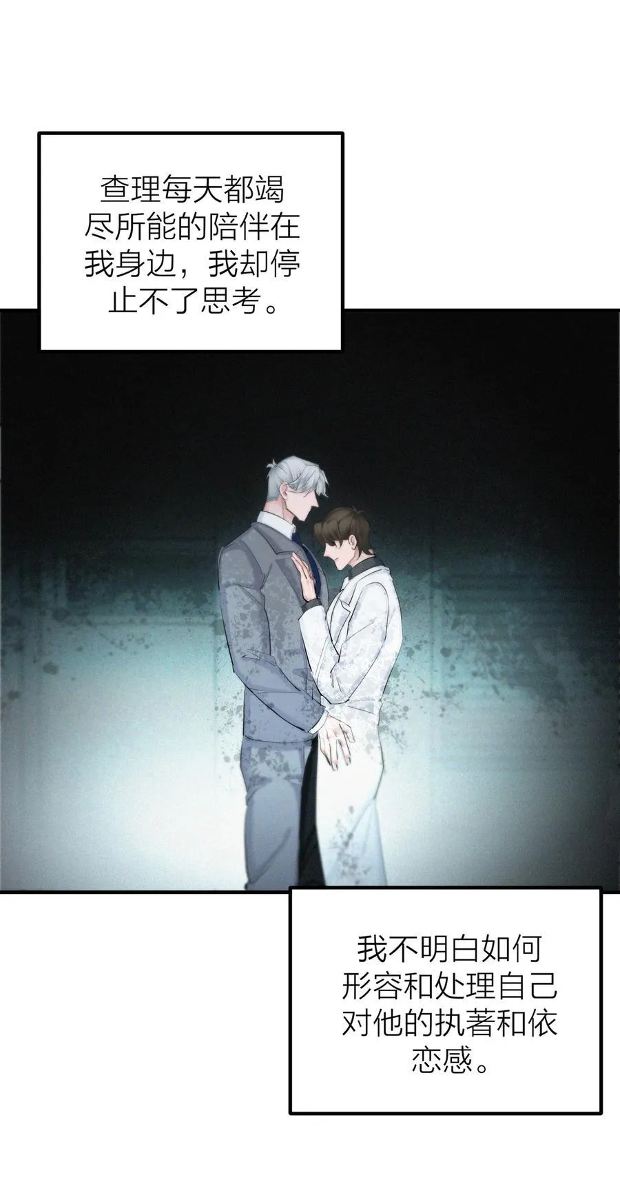 第57话 停泊27