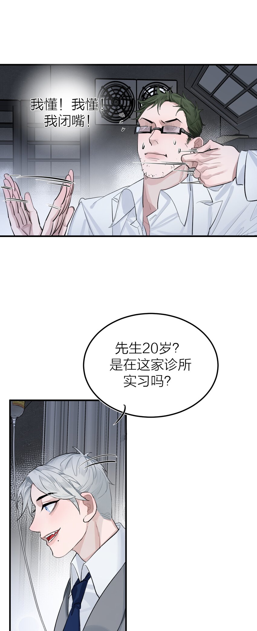 002 我的先生25