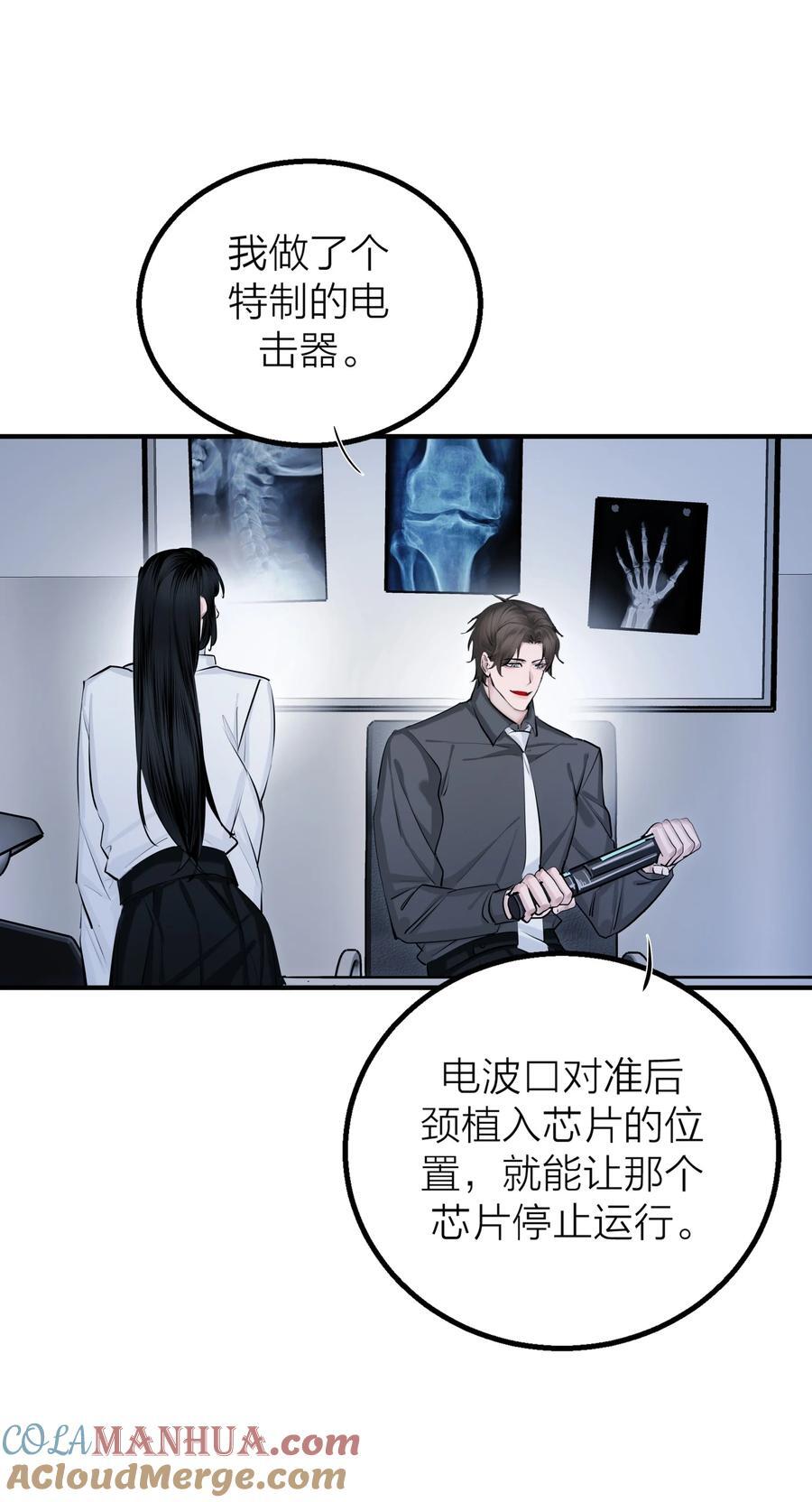 第37话 大象与蚂蚁30