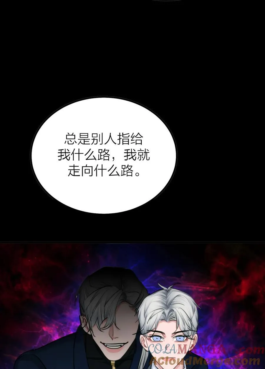 第65话 虚实14