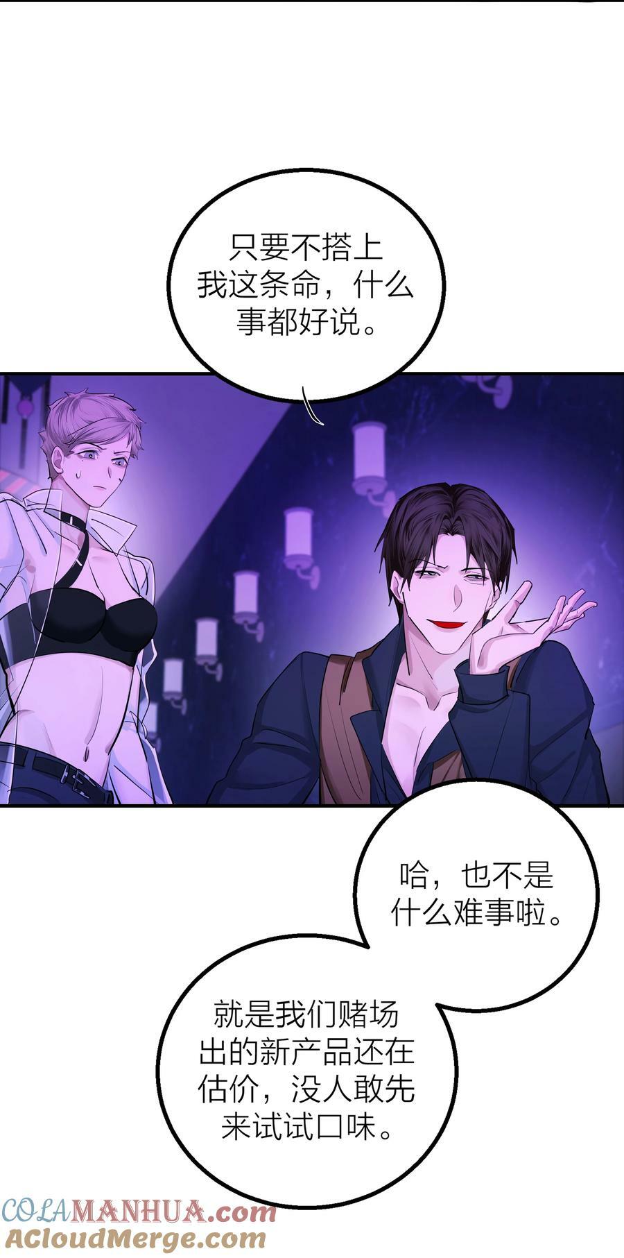 018 赌场34