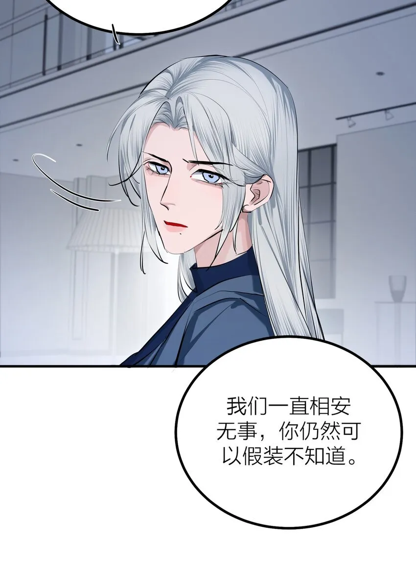 第47话 离岸8