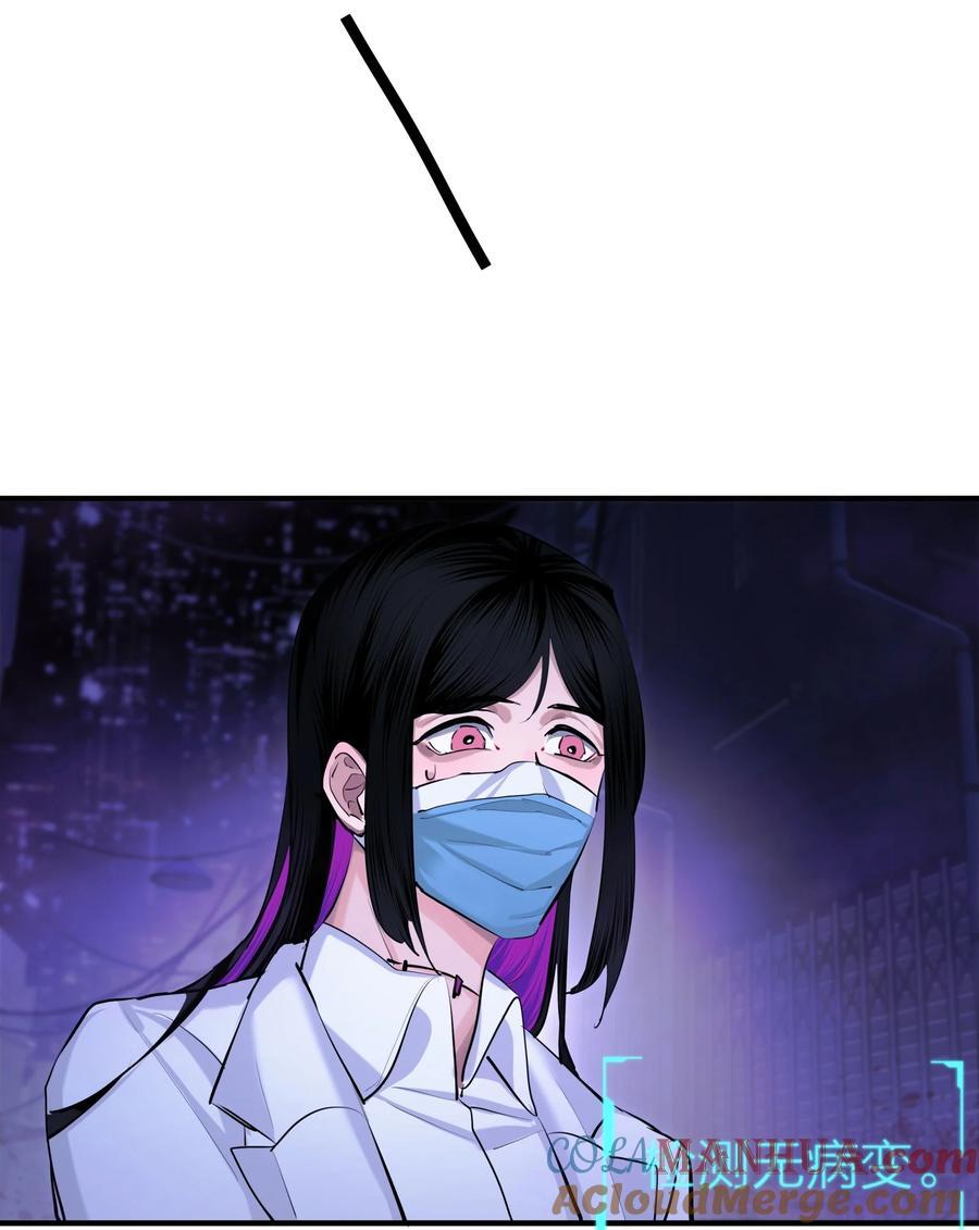 第36话 逆水行舟36