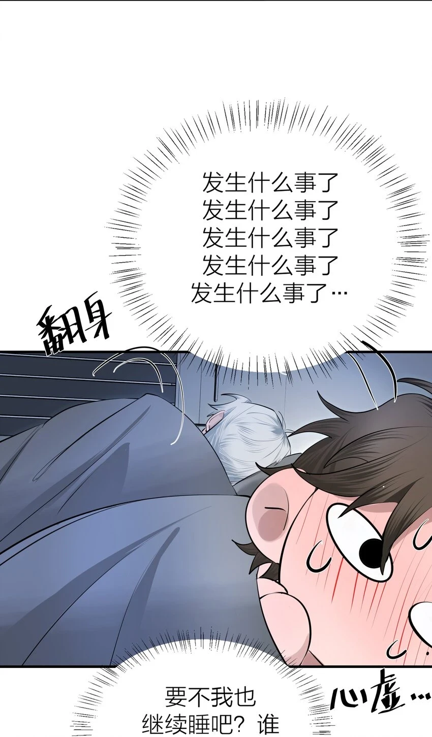 008 先生的秘密6