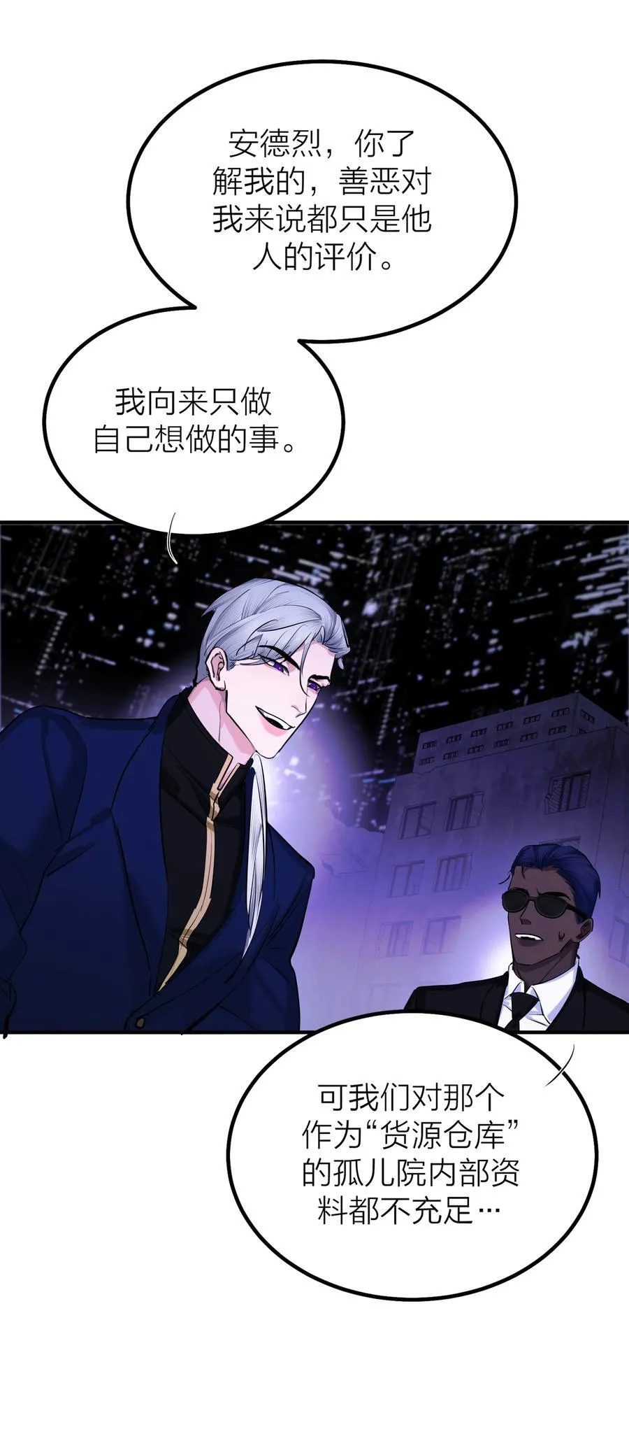第61话 祈祷37