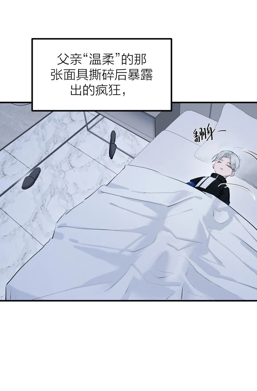第47话 离岸34