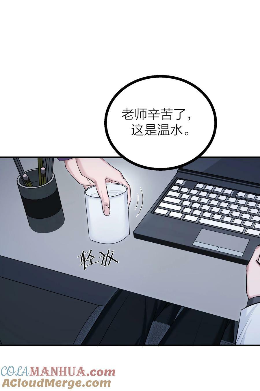 第28话 烦闷（1）3