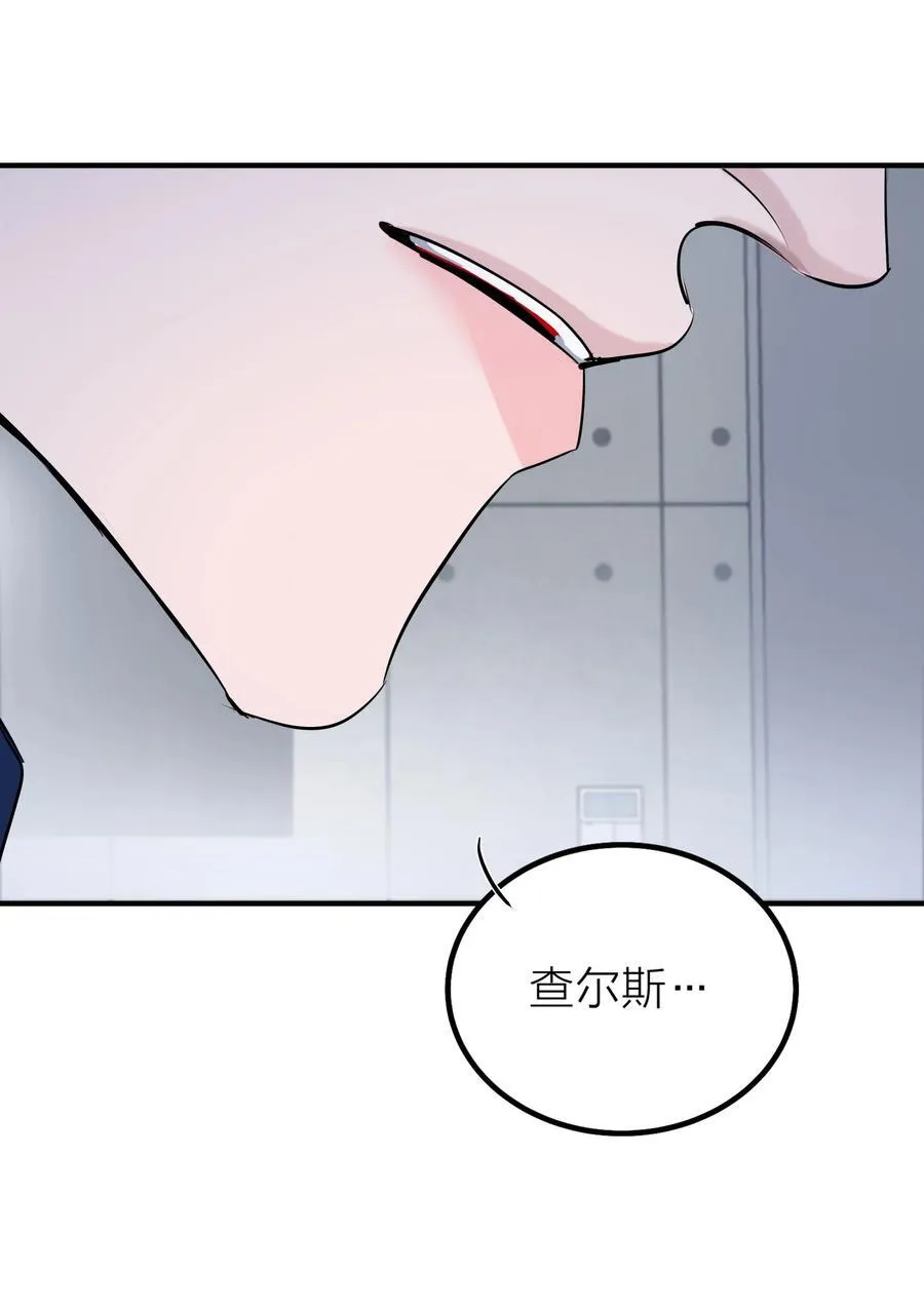 第59话 人心难医33