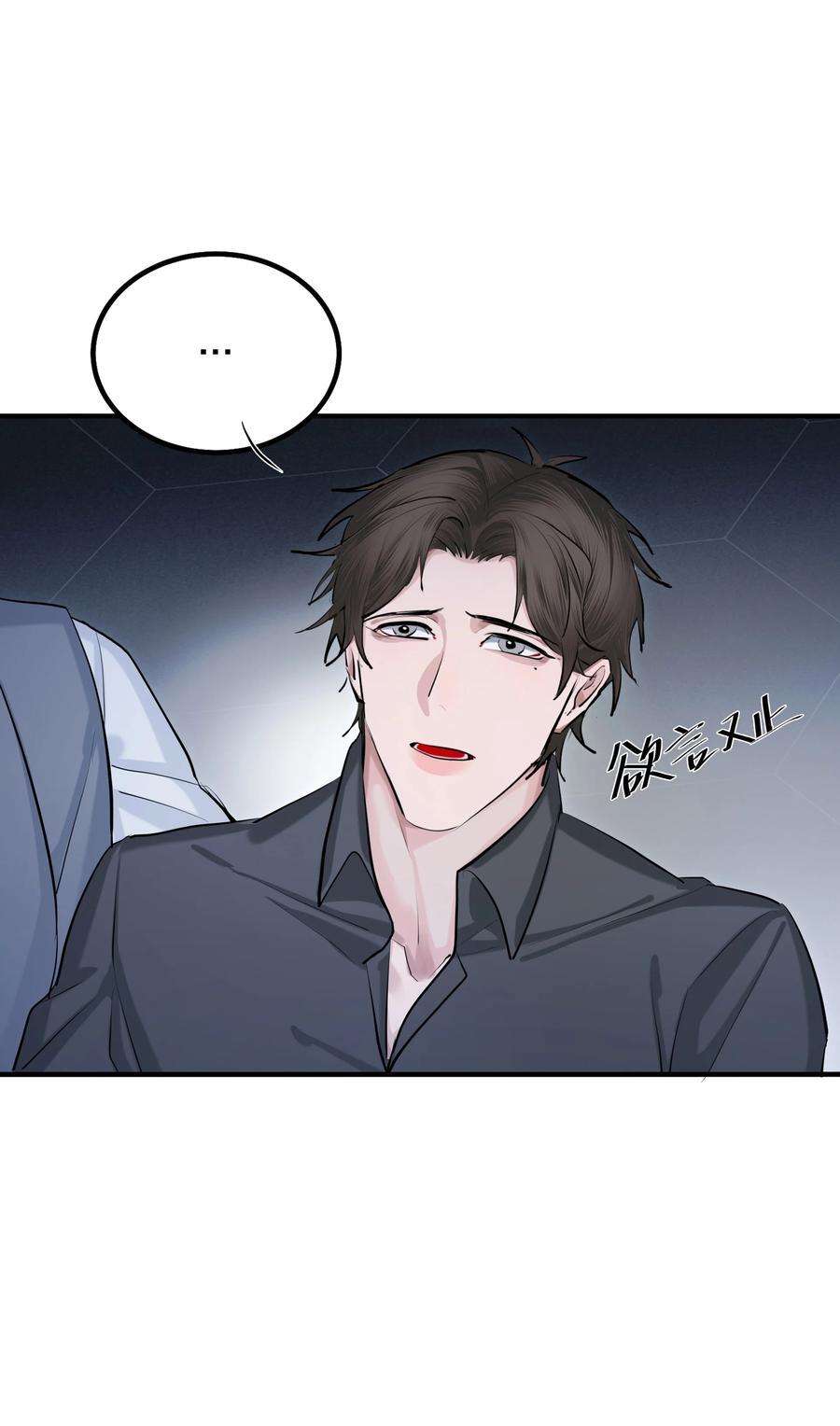 第41话 解药17