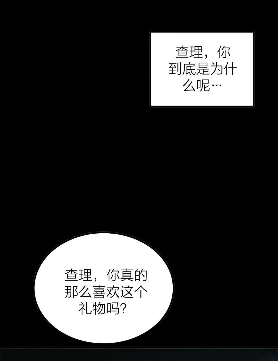 第65话 虚实7