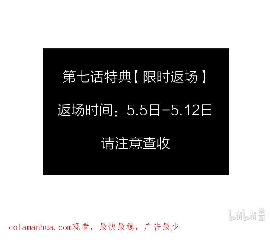 025 倒计时43