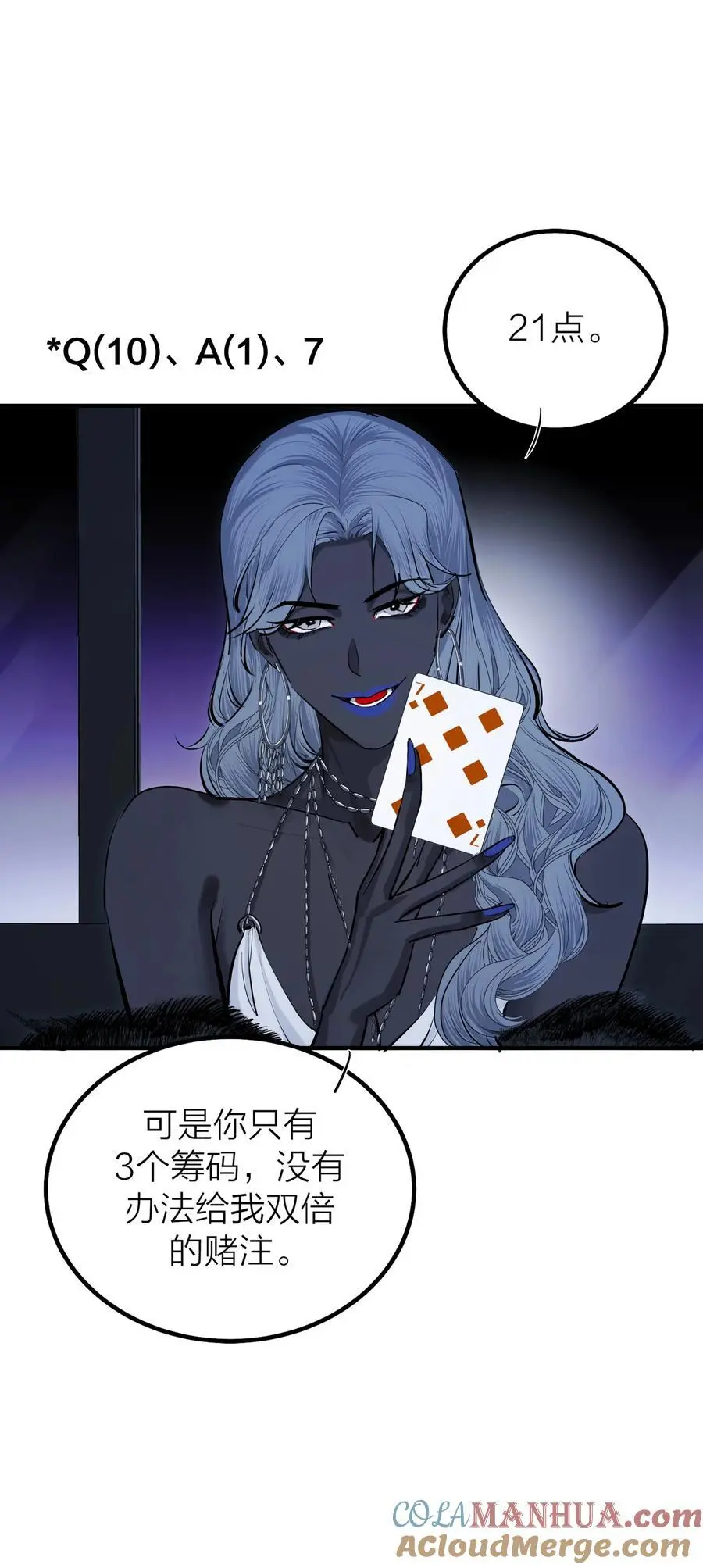 第44话 死局36