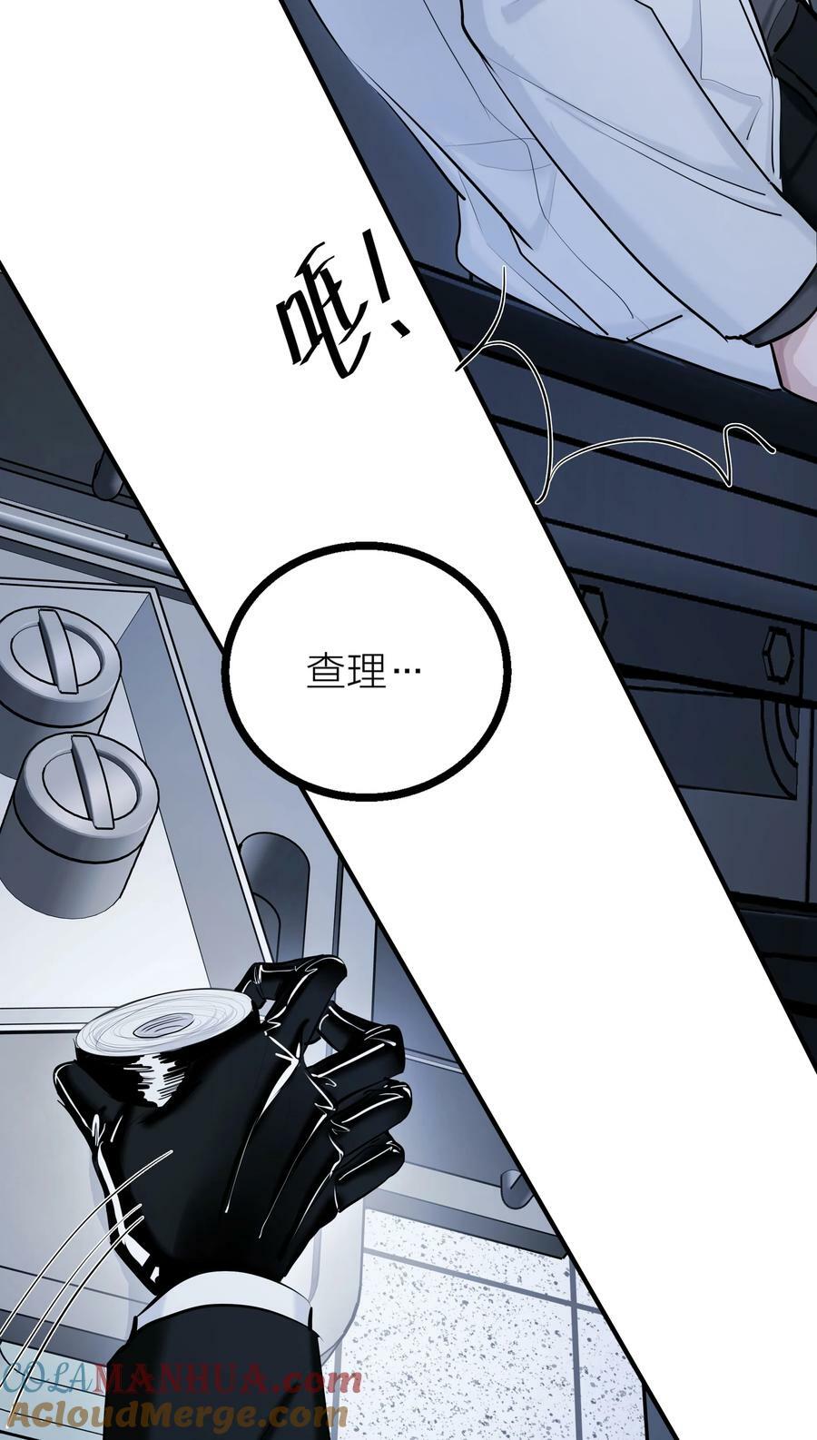第30话 特别的人15