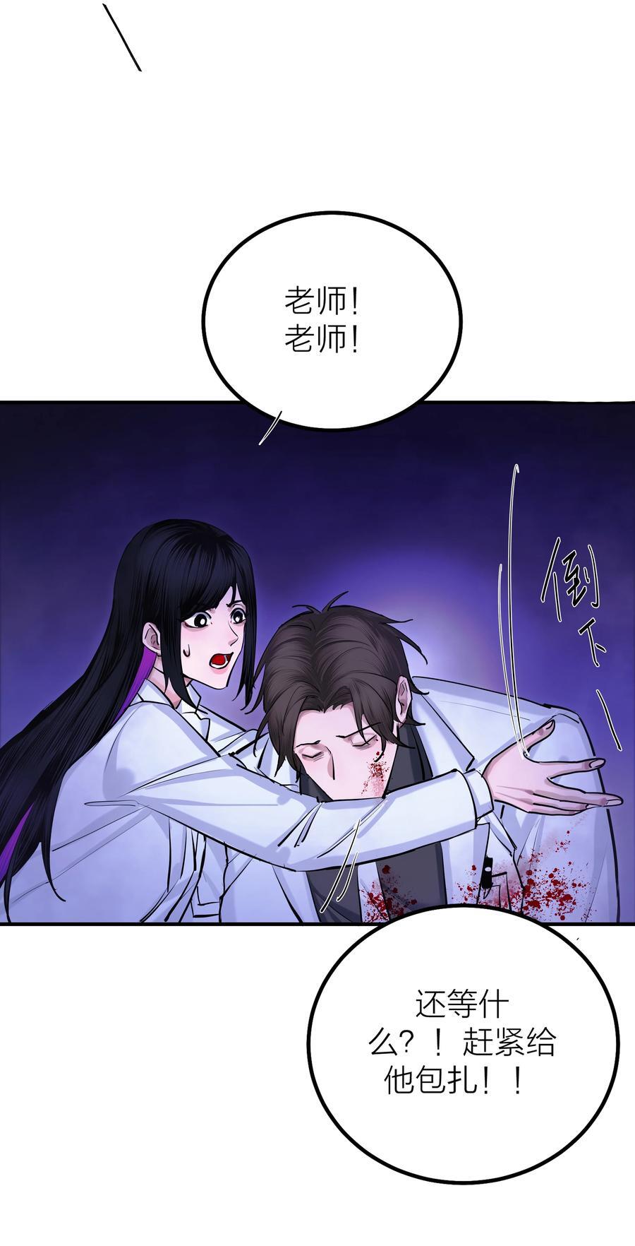 第39话 边缘19