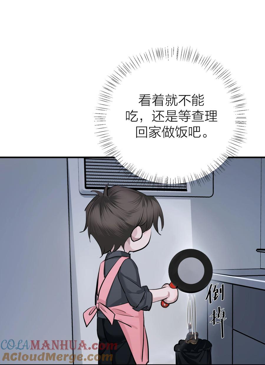 第35话 无形之力15