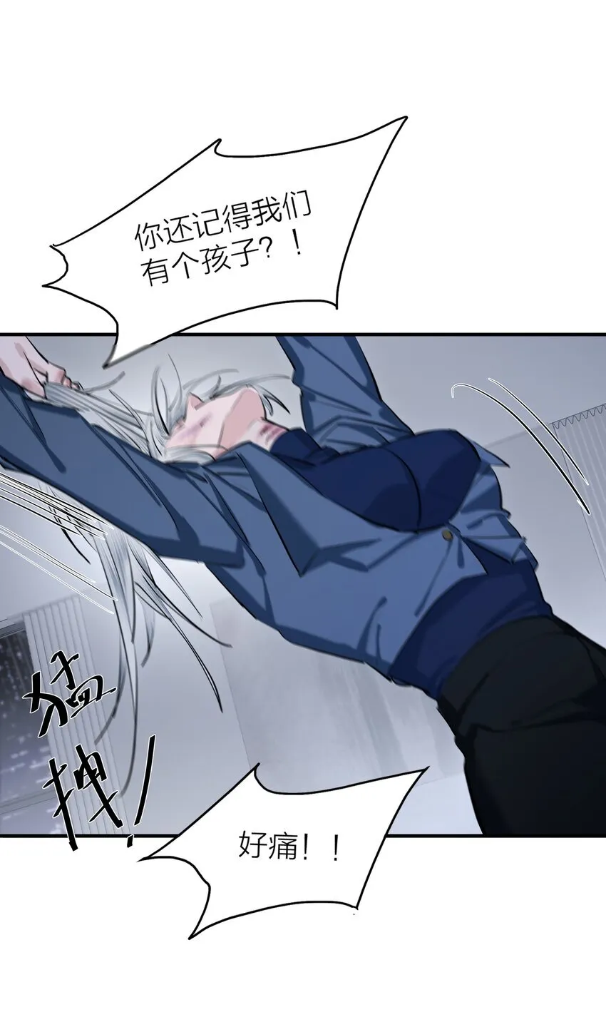 第47话 离岸32