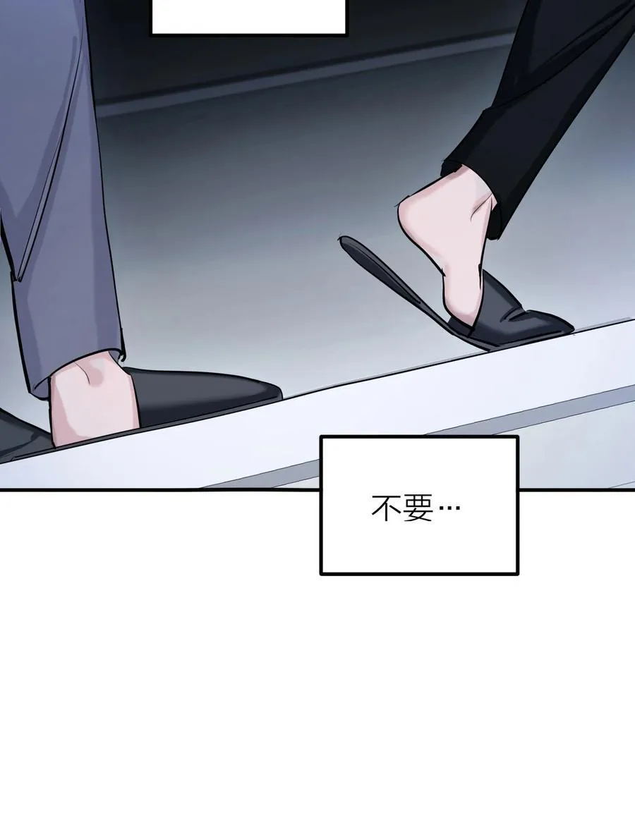 第66话 流浪44