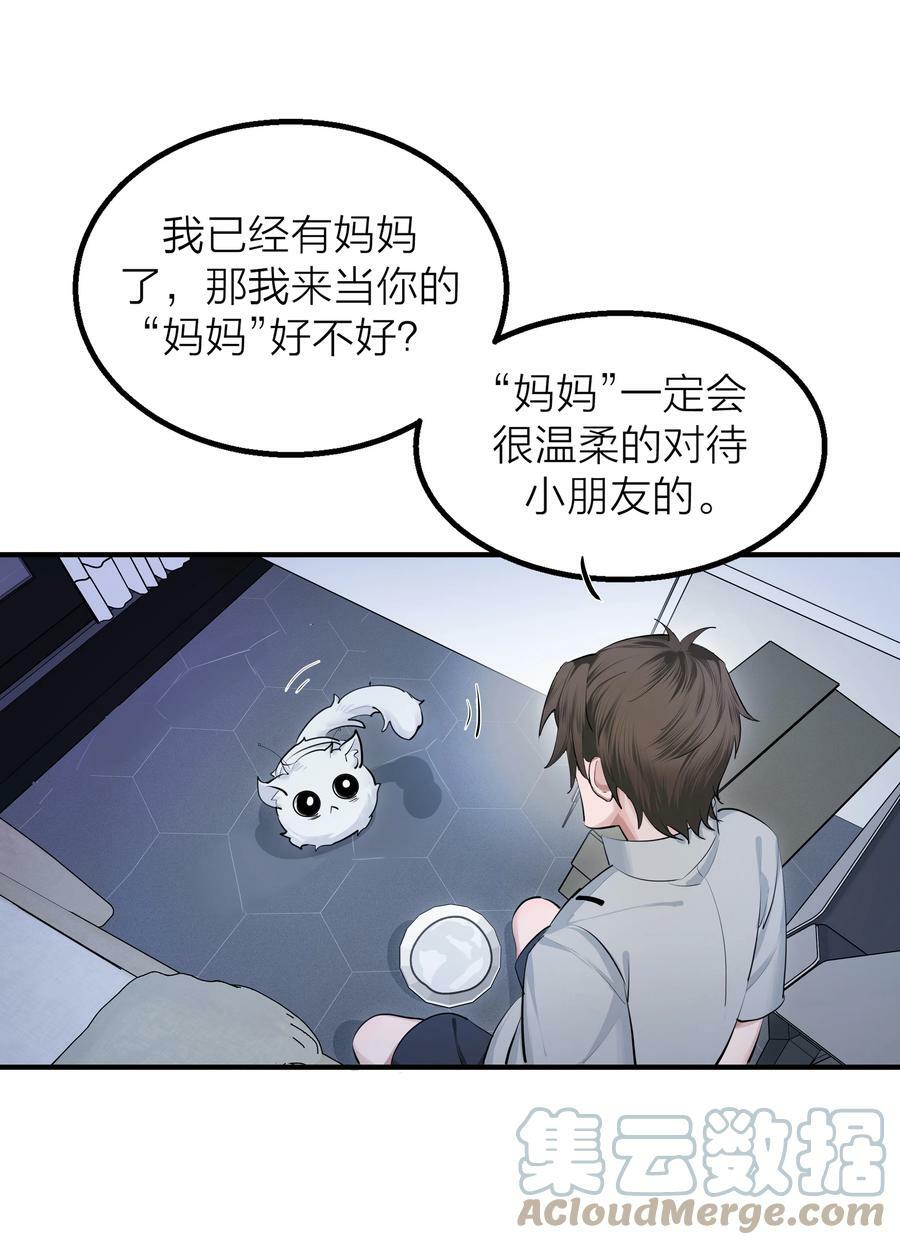 014 【限时活动】新的“家人”18