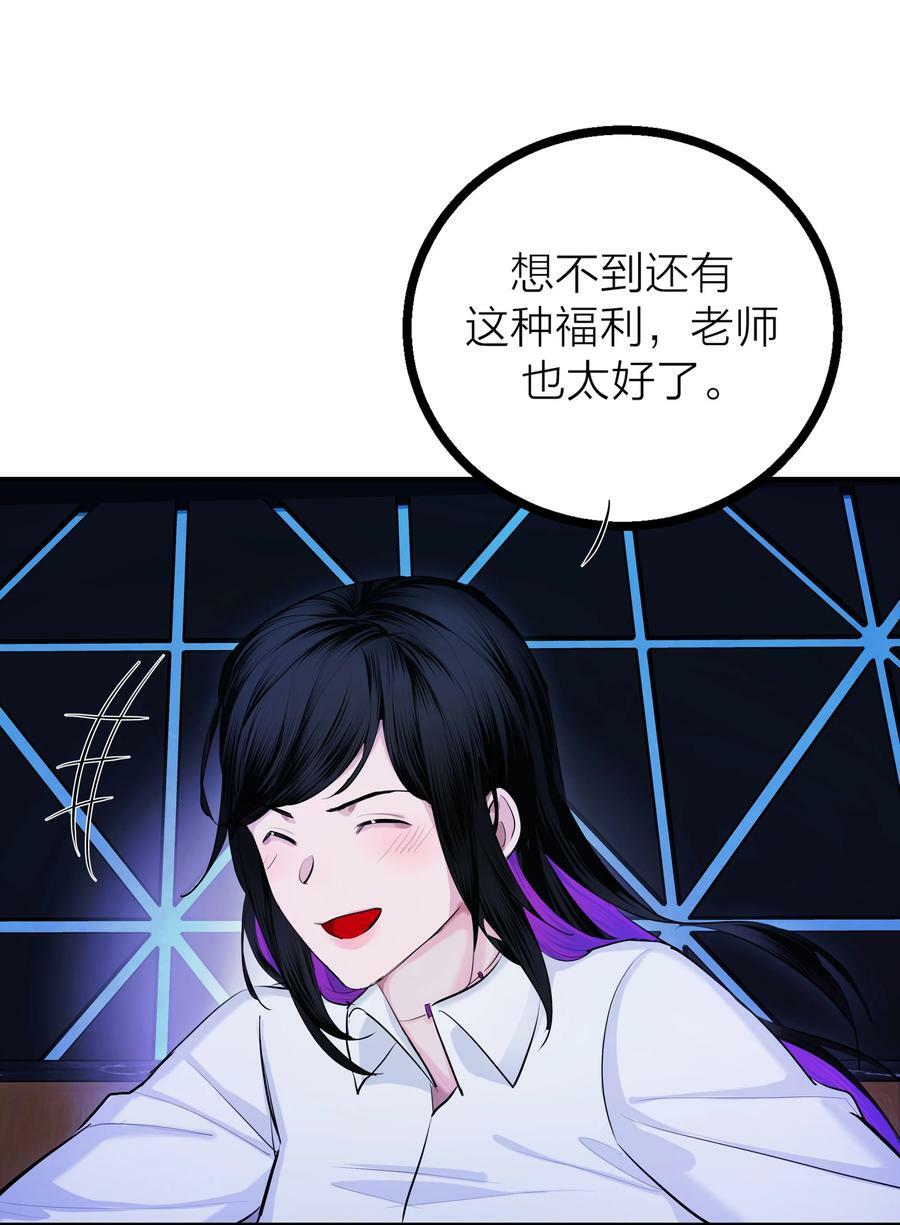 第28话 烦闷（1）16