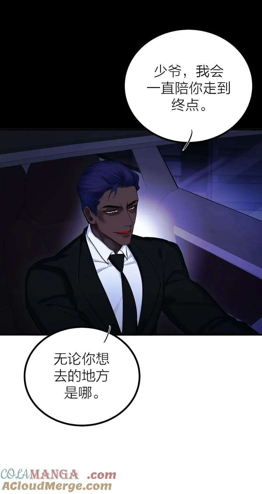 第56话 迷途18