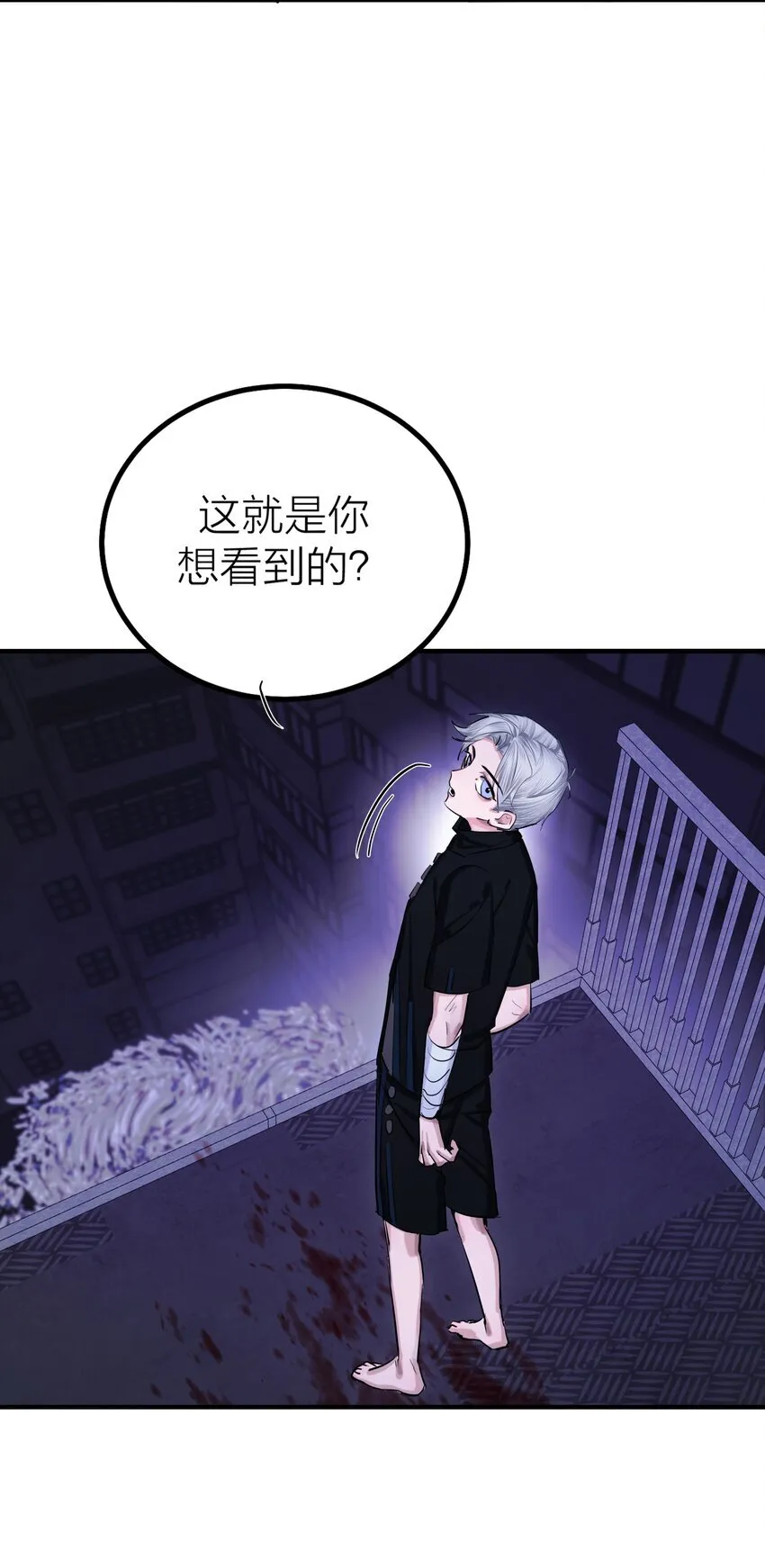 第51话 价值27