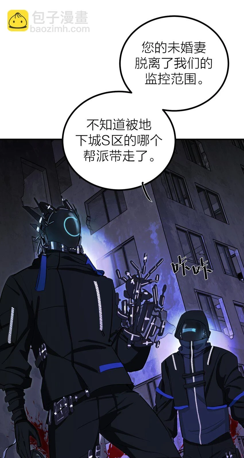010 先生的去向11