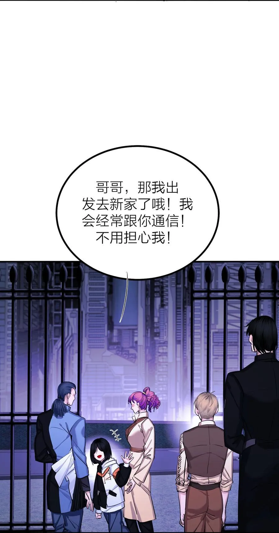 第61话 祈祷20