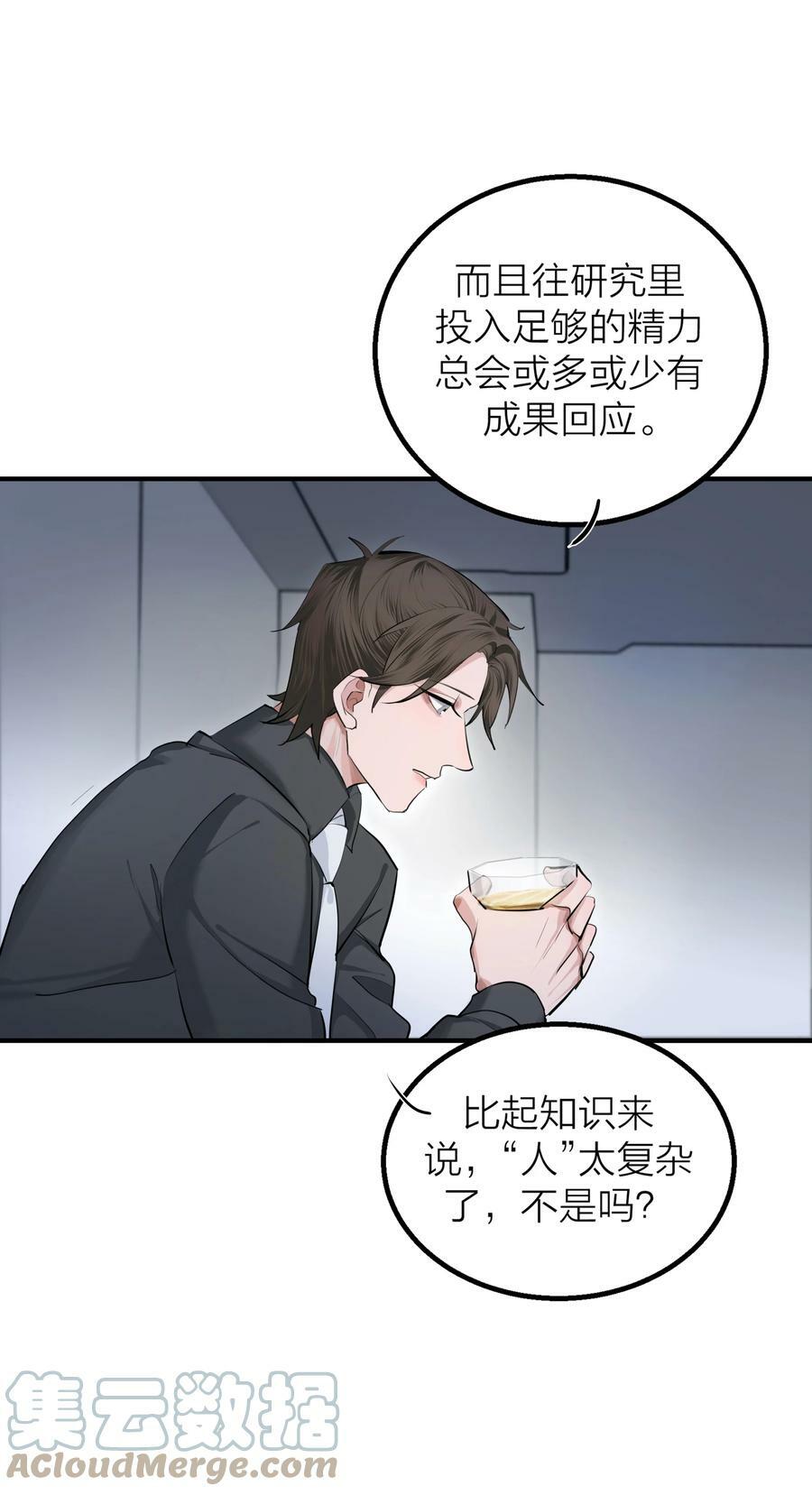 016 欲3