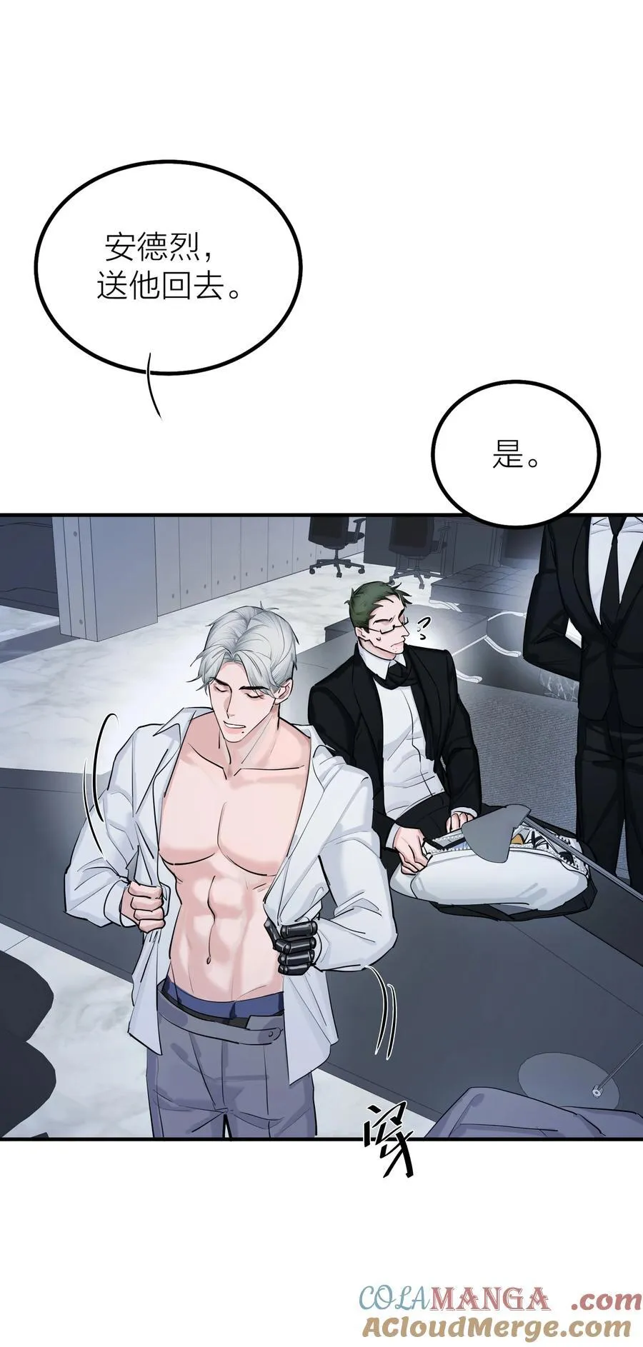 第59话 人心难医22
