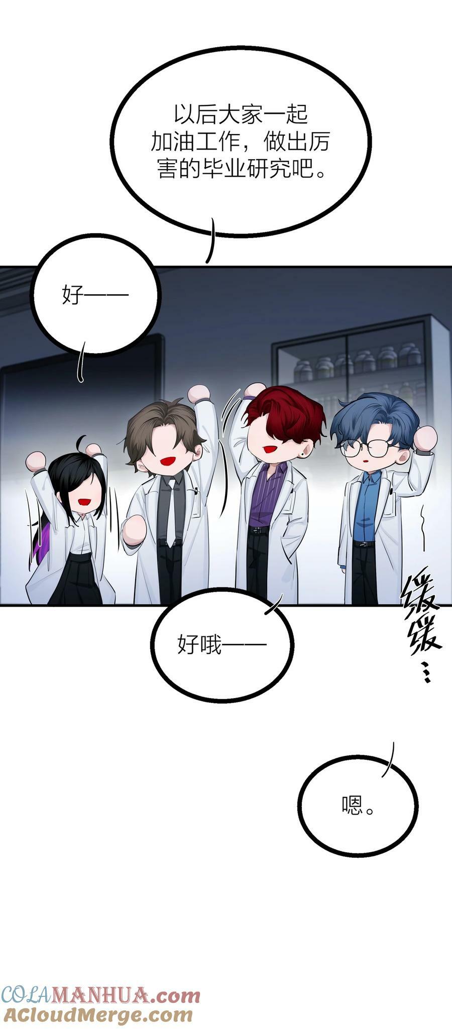 024 先生的学生34