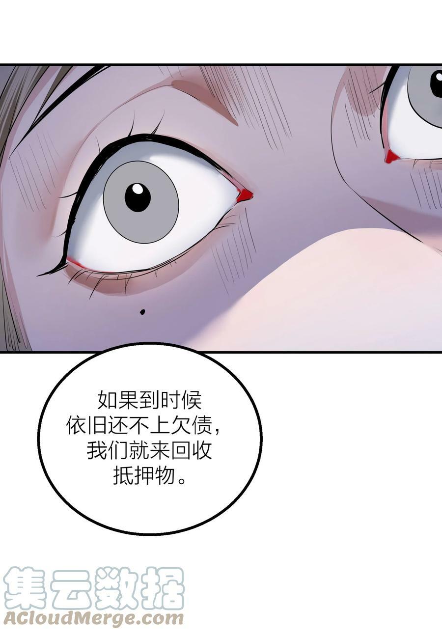 015 债36