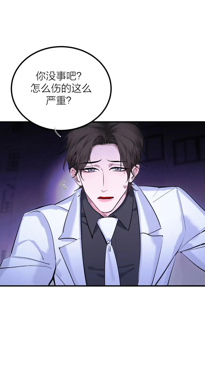 第55话 荧光海9