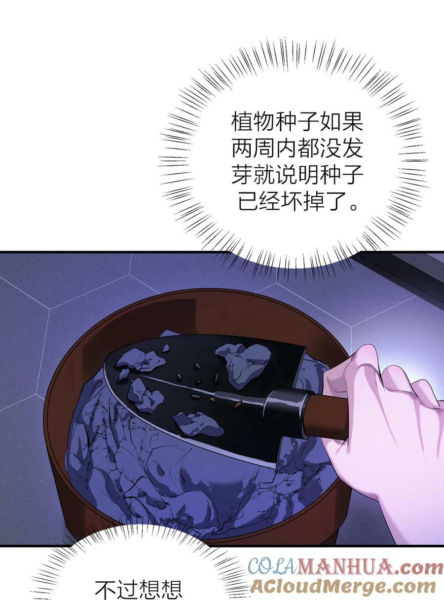 017 囚笼10