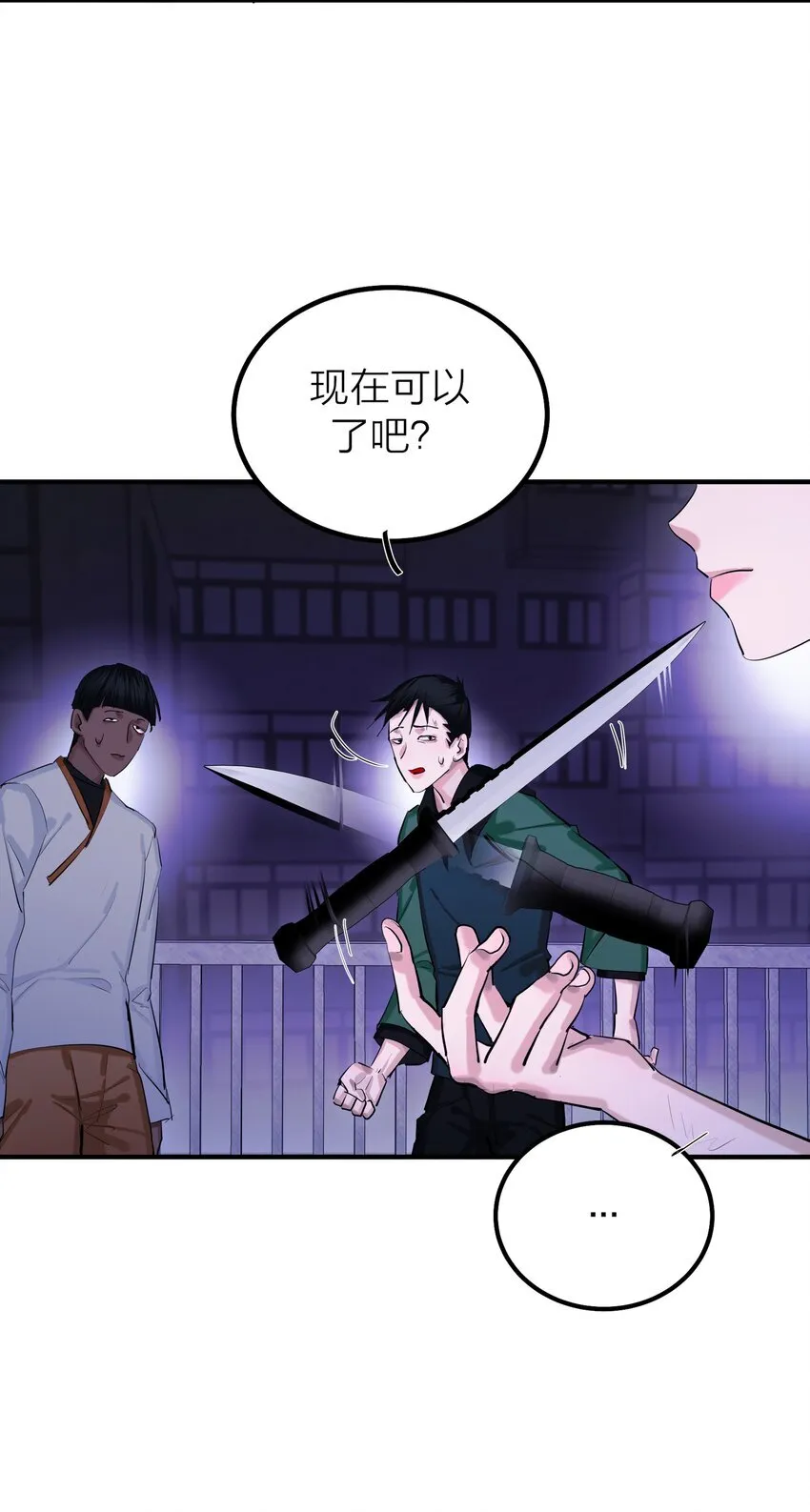 第51话 价值19