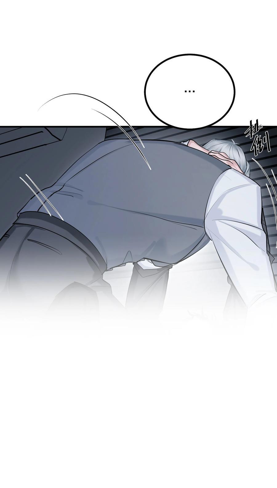 第41话 解药20