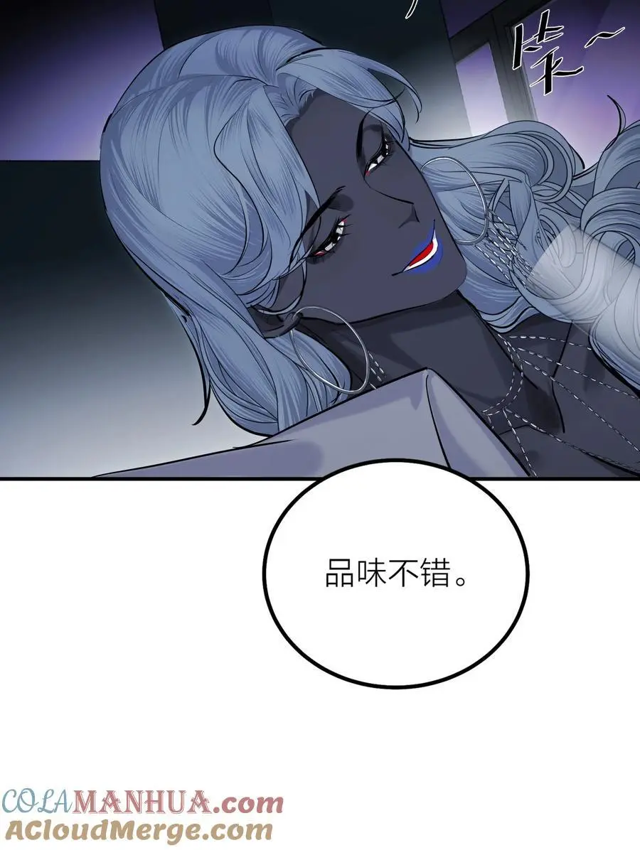 第43话 欲望乐园12