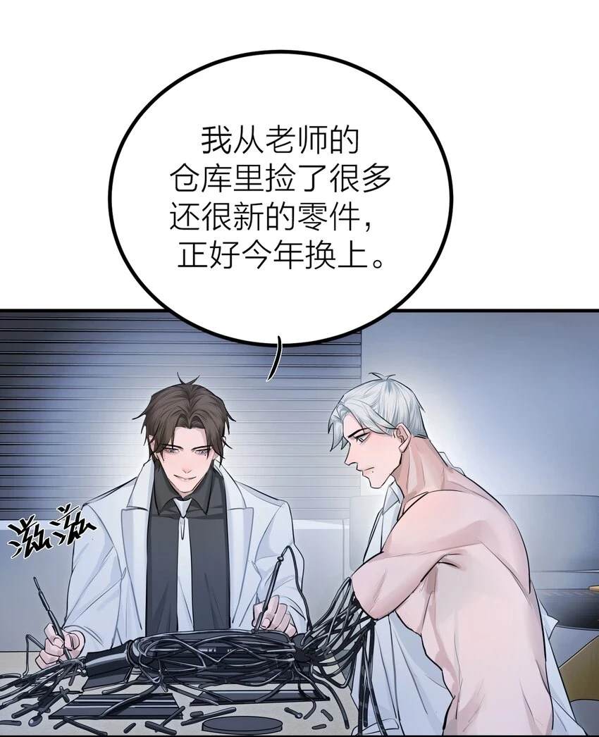 009 先生和我10