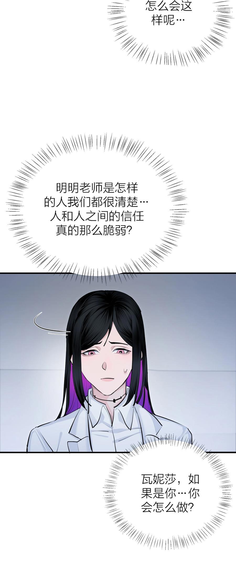第37话 大象与蚂蚁19