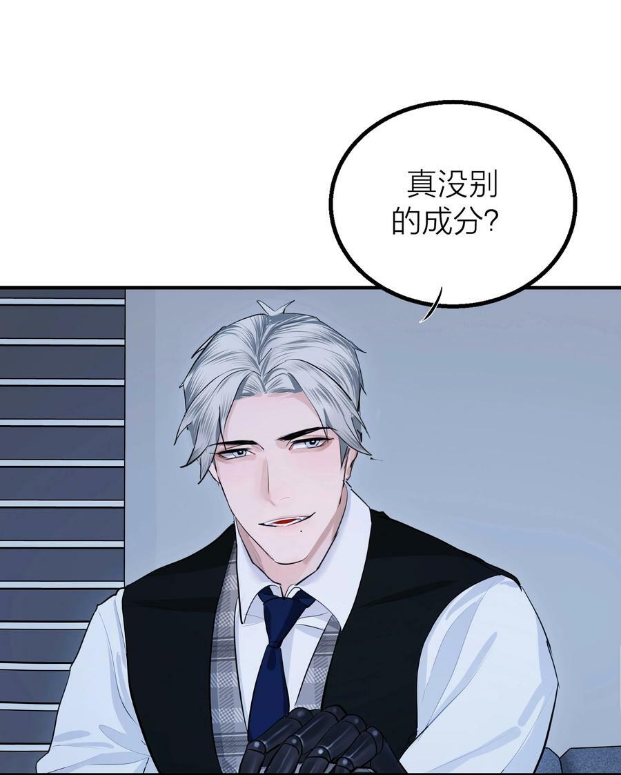 020 先生的选择25