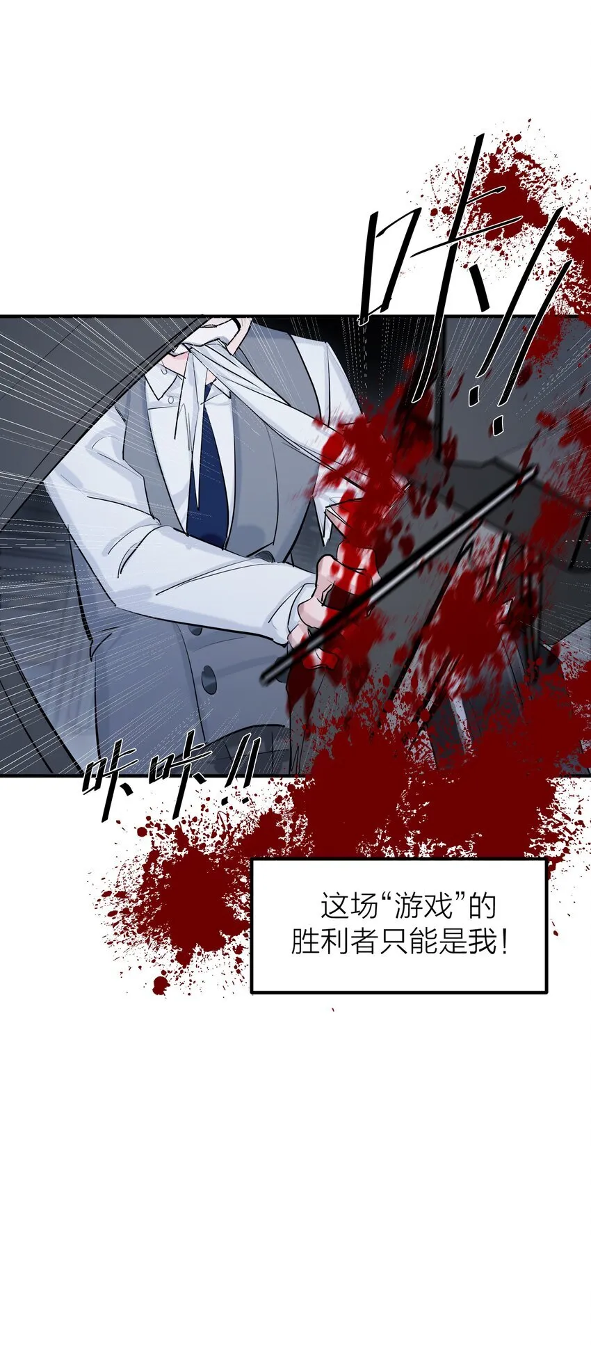 第55话 荧光海5