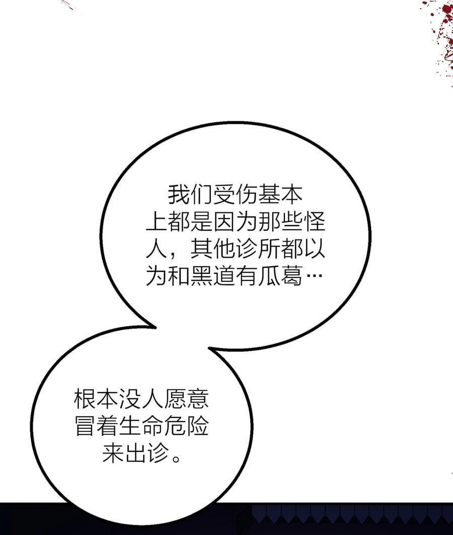 第34话 暗潮21