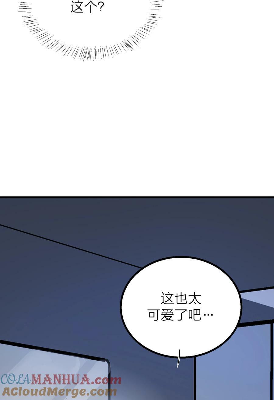 第28话 烦闷（1）54